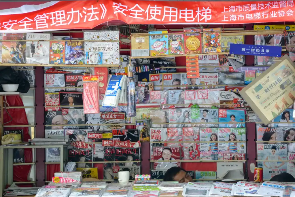 2026年移动端软件光盘行业技术标准与合规要点解读